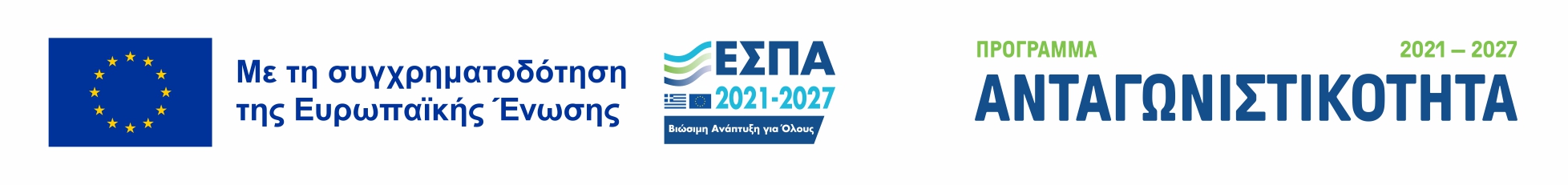 Psifiakos Metasx Banner